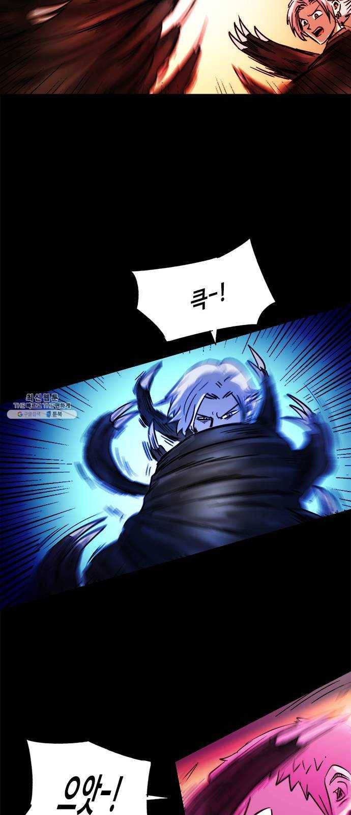 카루나 32. 도움이 안 되는 관계 15