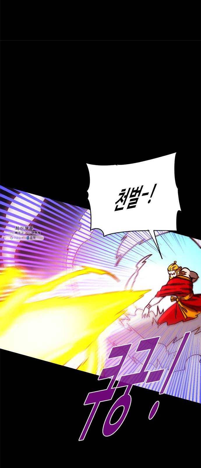 카루나 32. 도움이 안 되는 관계 22