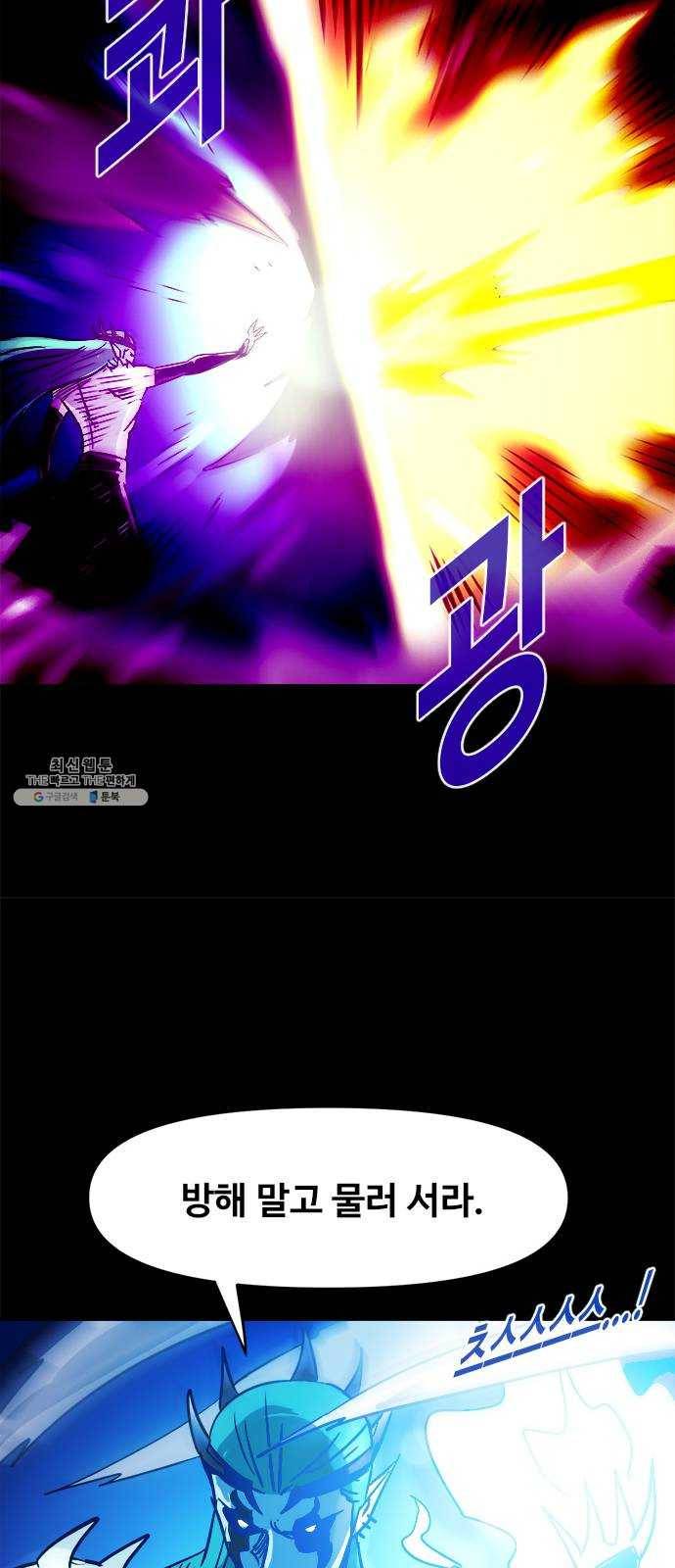 카루나 32. 도움이 안 되는 관계 24