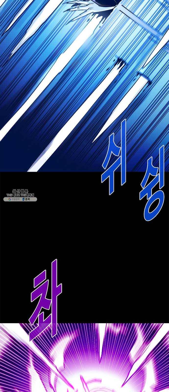 카루나 32. 도움이 안 되는 관계 26