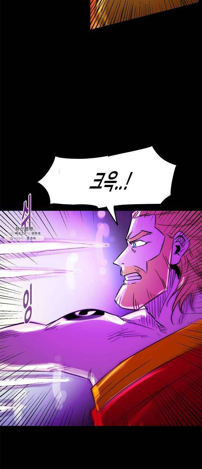 카루나 32. 도움이 안 되는 관계 31
