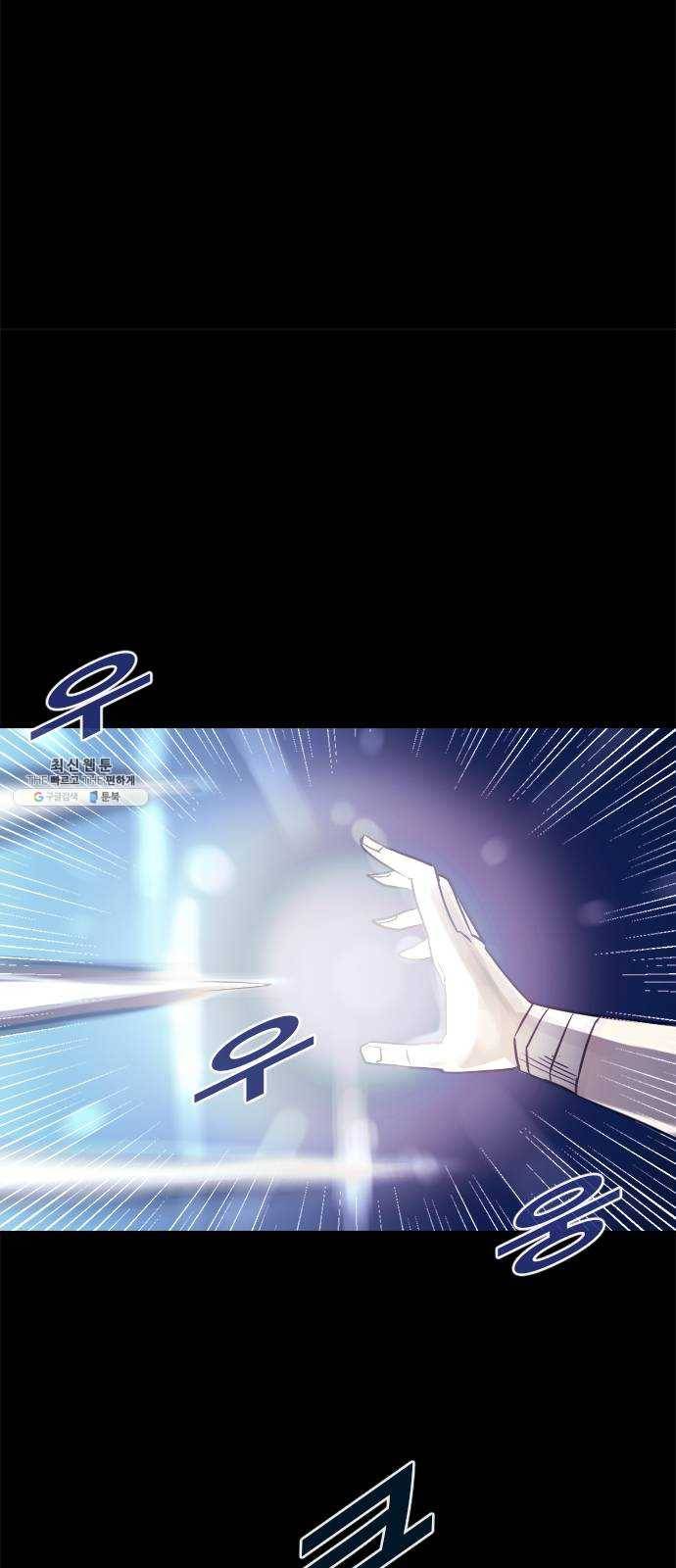 카루나 32. 도움이 안 되는 관계 32