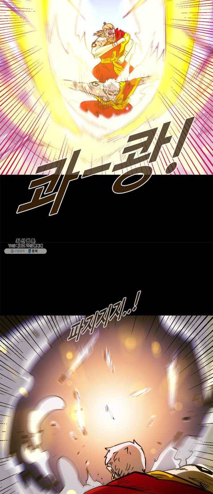 카루나 32. 도움이 안 되는 관계 35