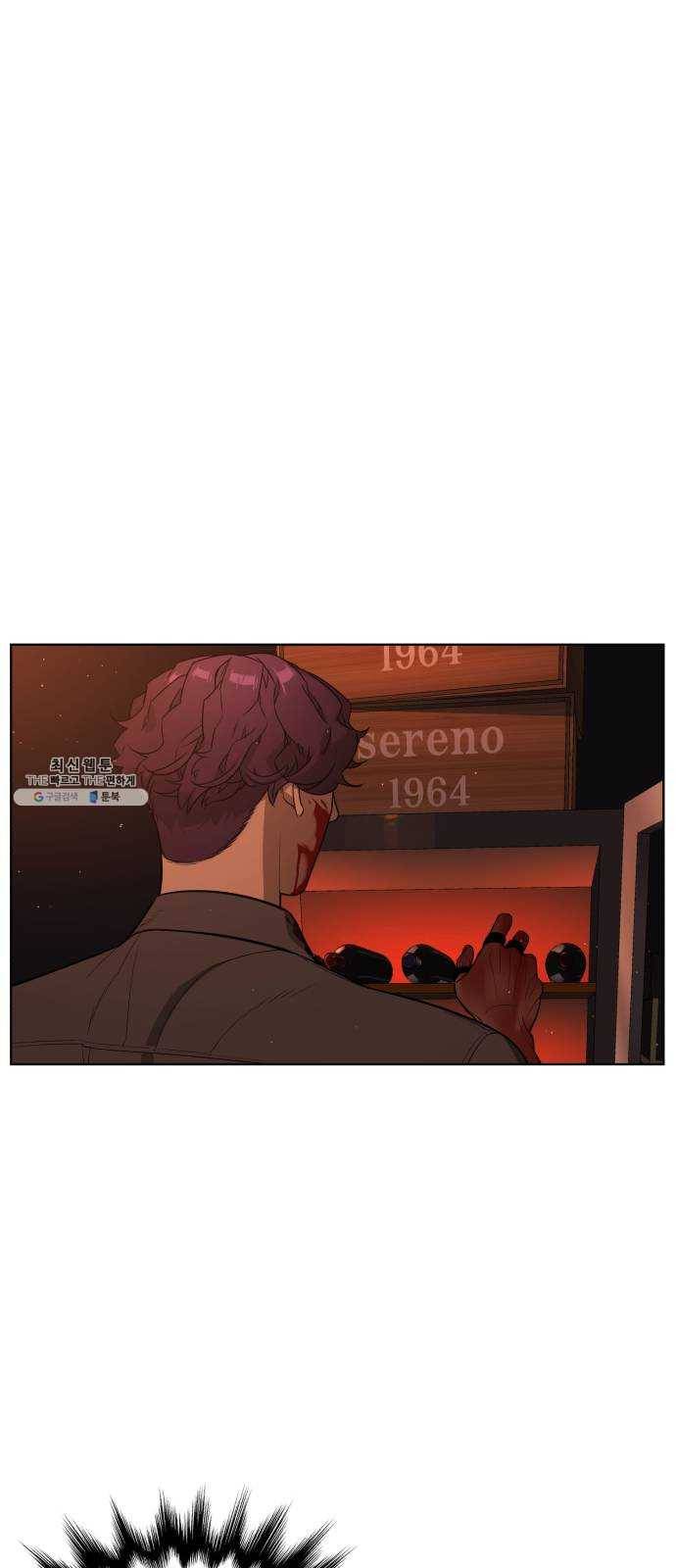 화이트 블러드 69화 7