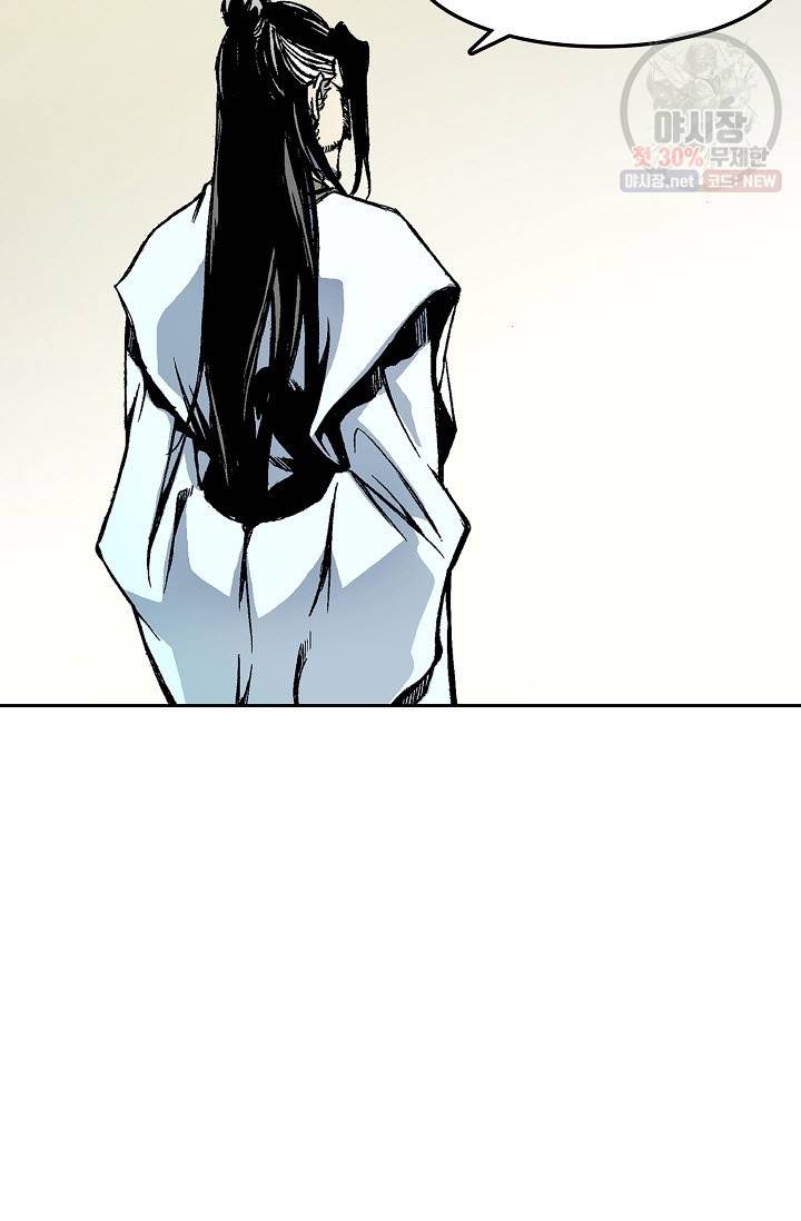 전왕전기 30화 2