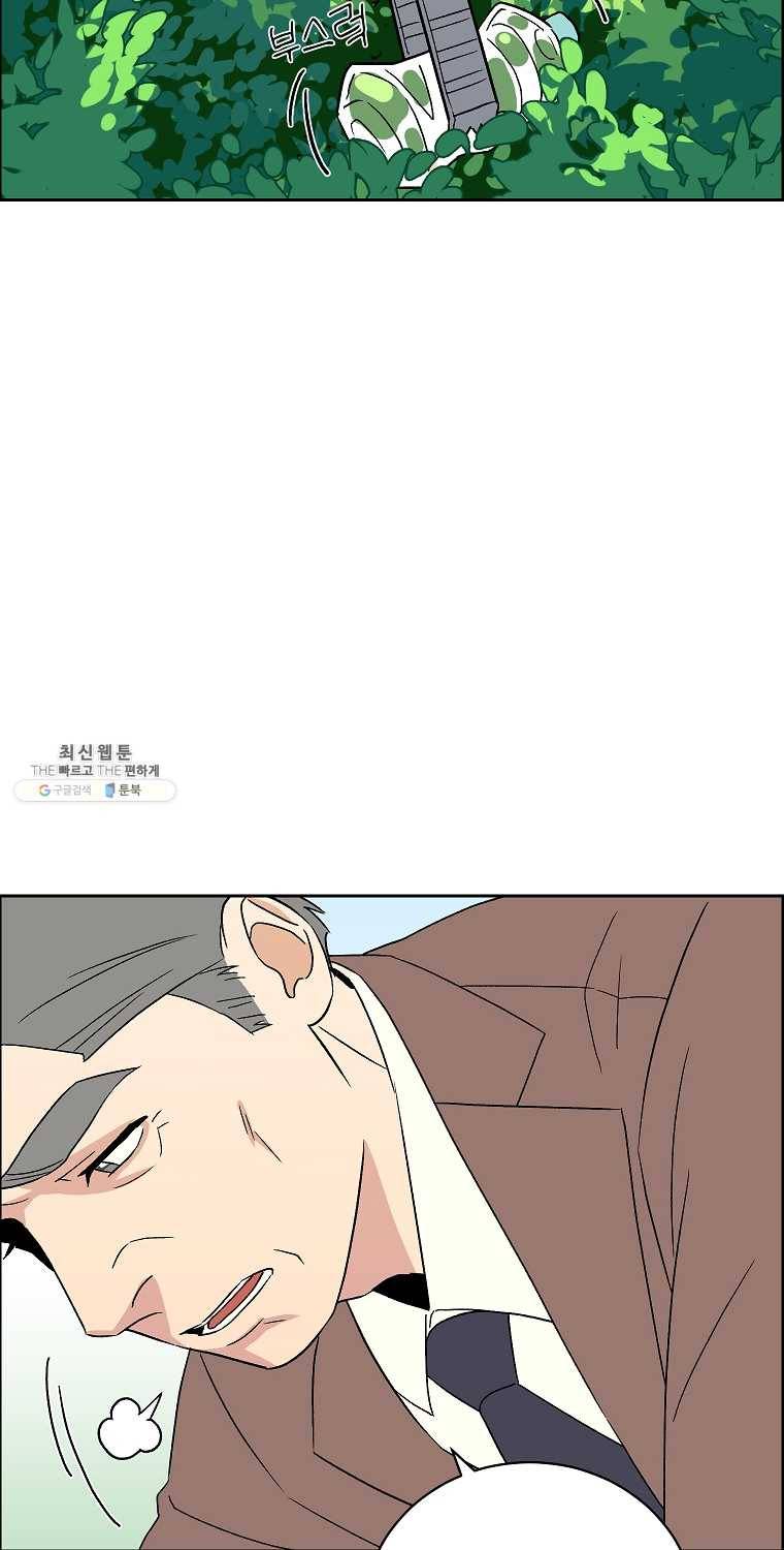 우리반 숙경이 27화 2