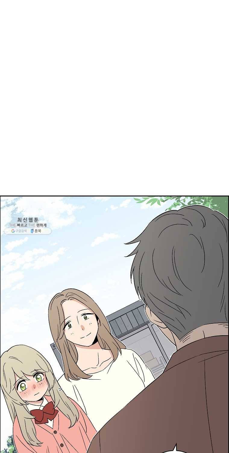 우리반 숙경이 27화 5