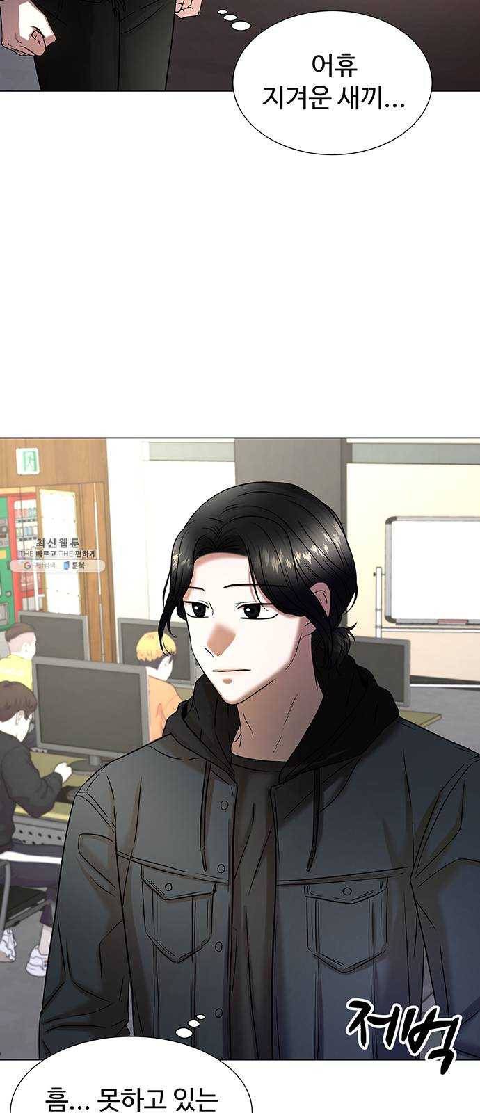 더 나우 7화 4