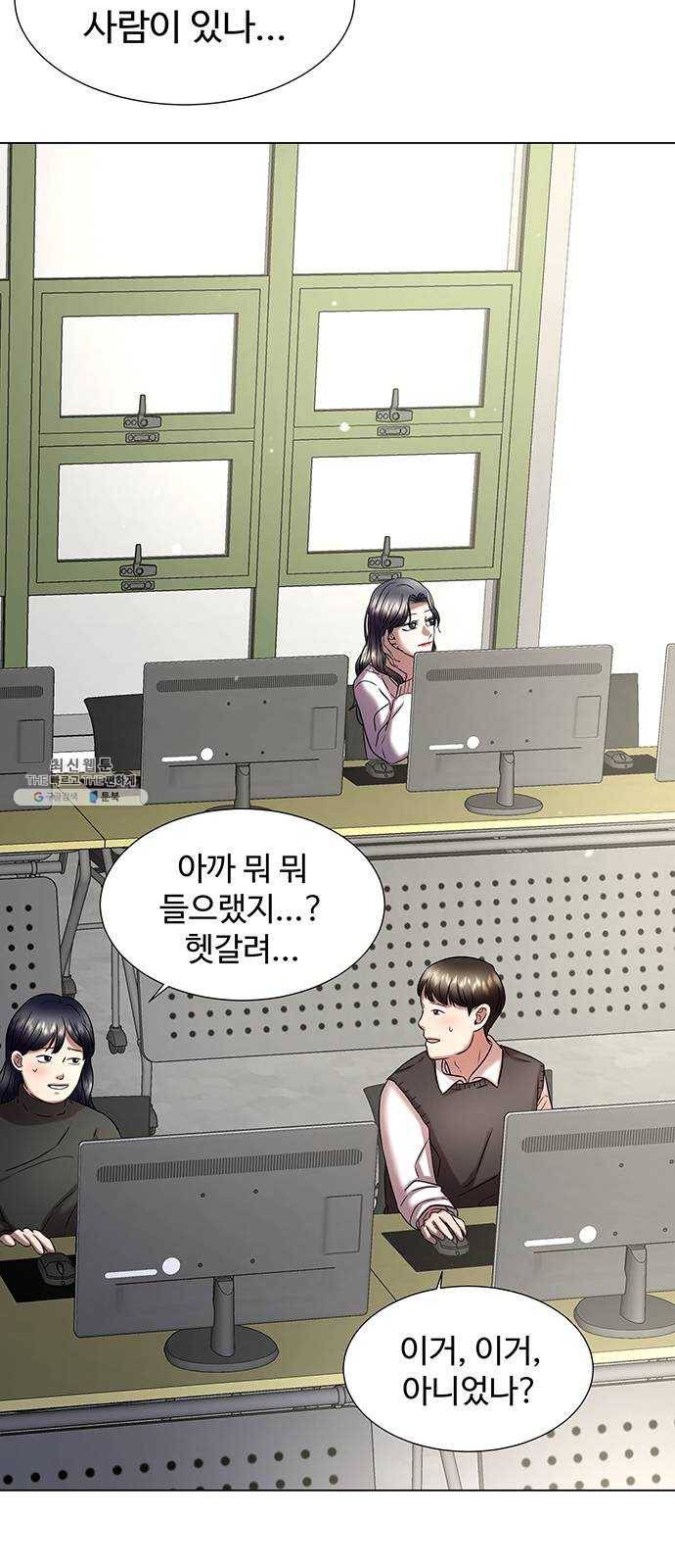 더 나우 7화 5
