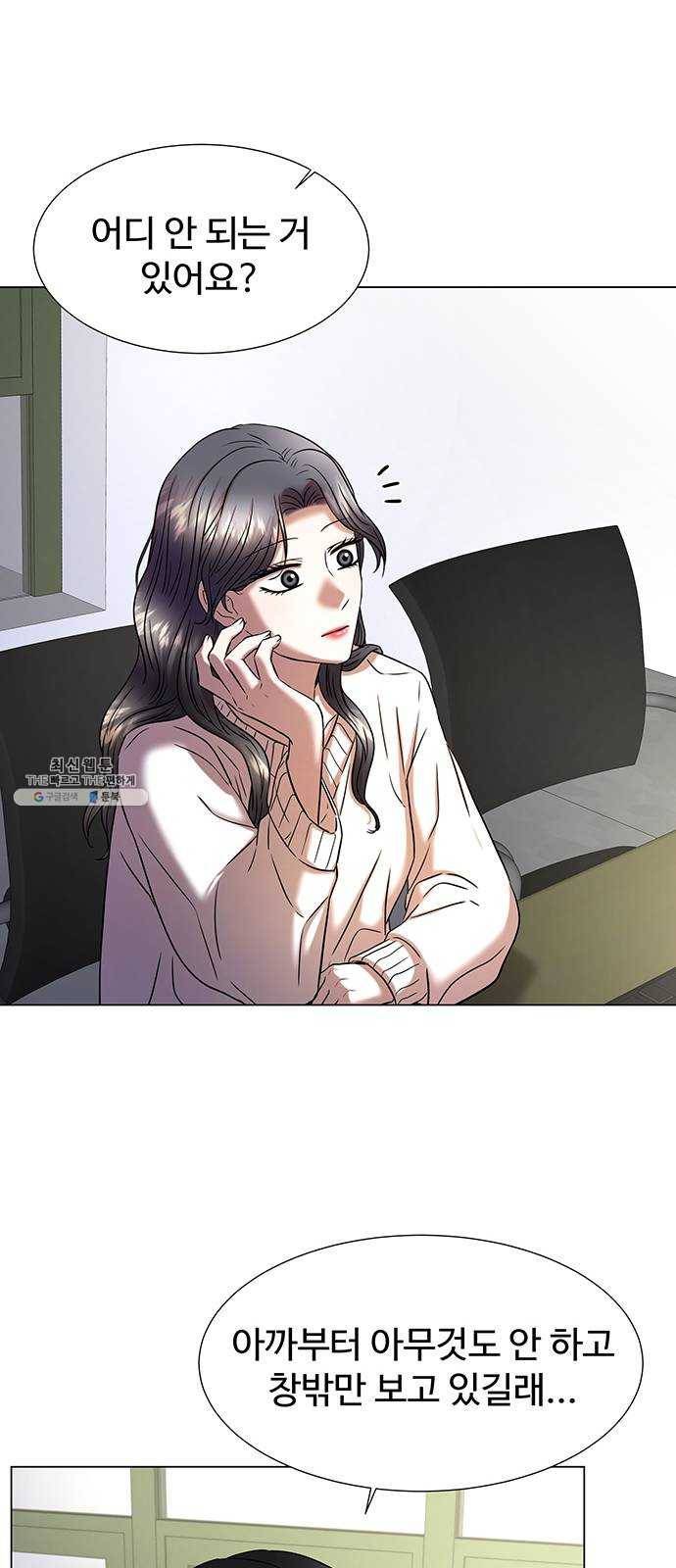 더 나우 7화 6