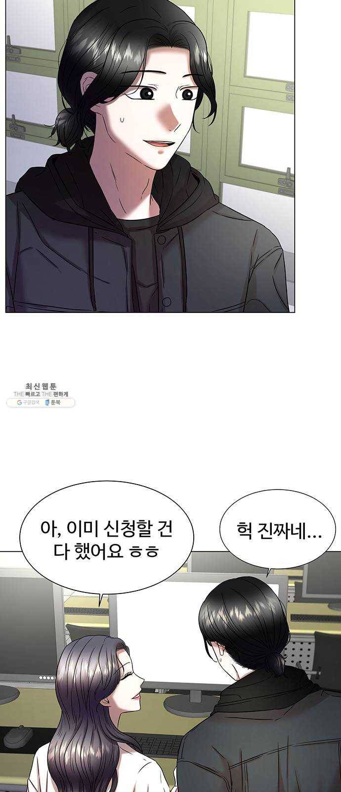 더 나우 7화 7