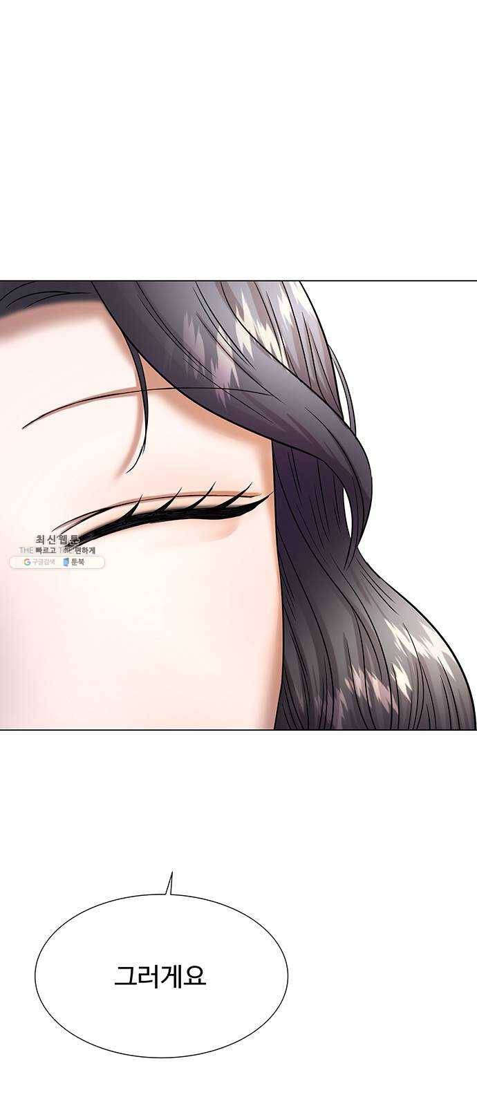더 나우 7화 9