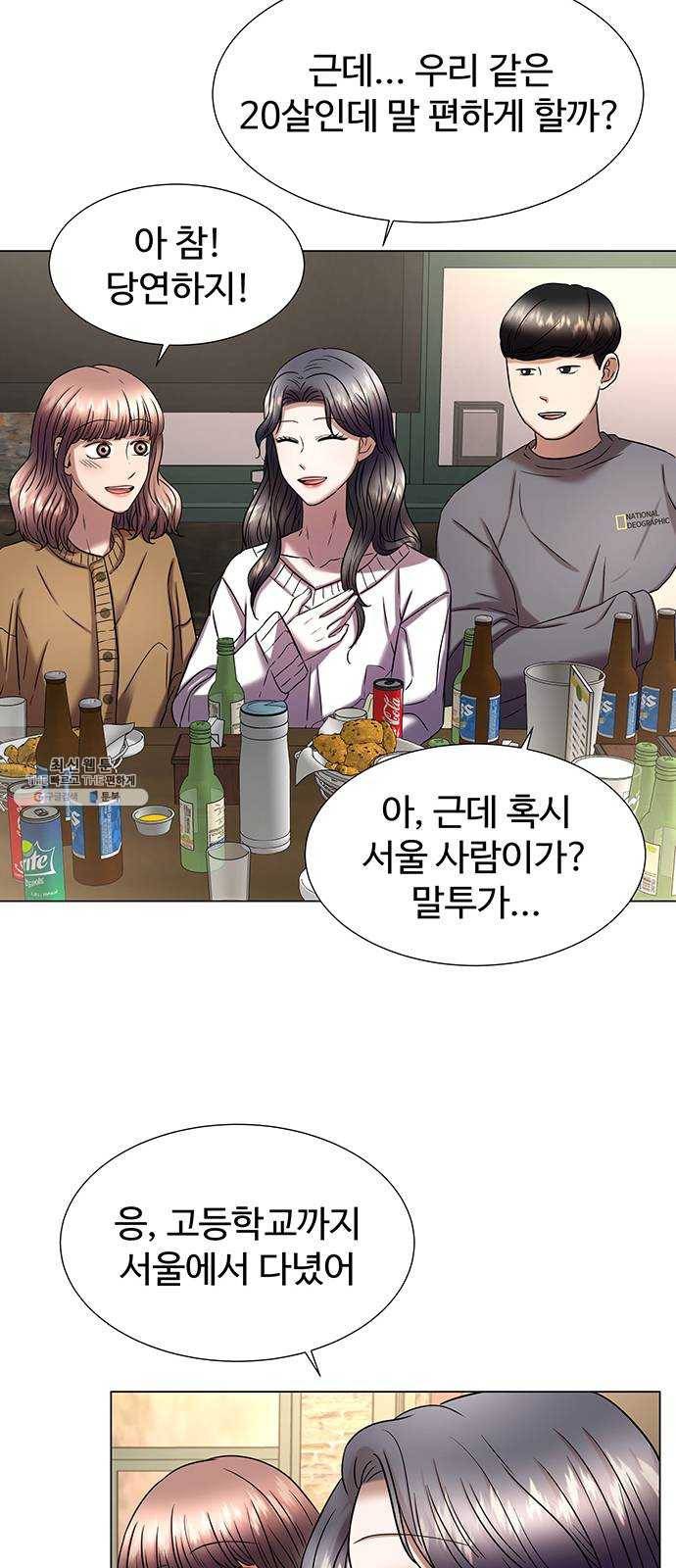 더 나우 7화 12