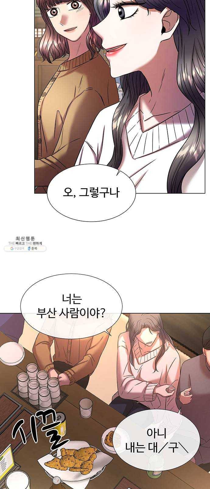 더 나우 7화 13