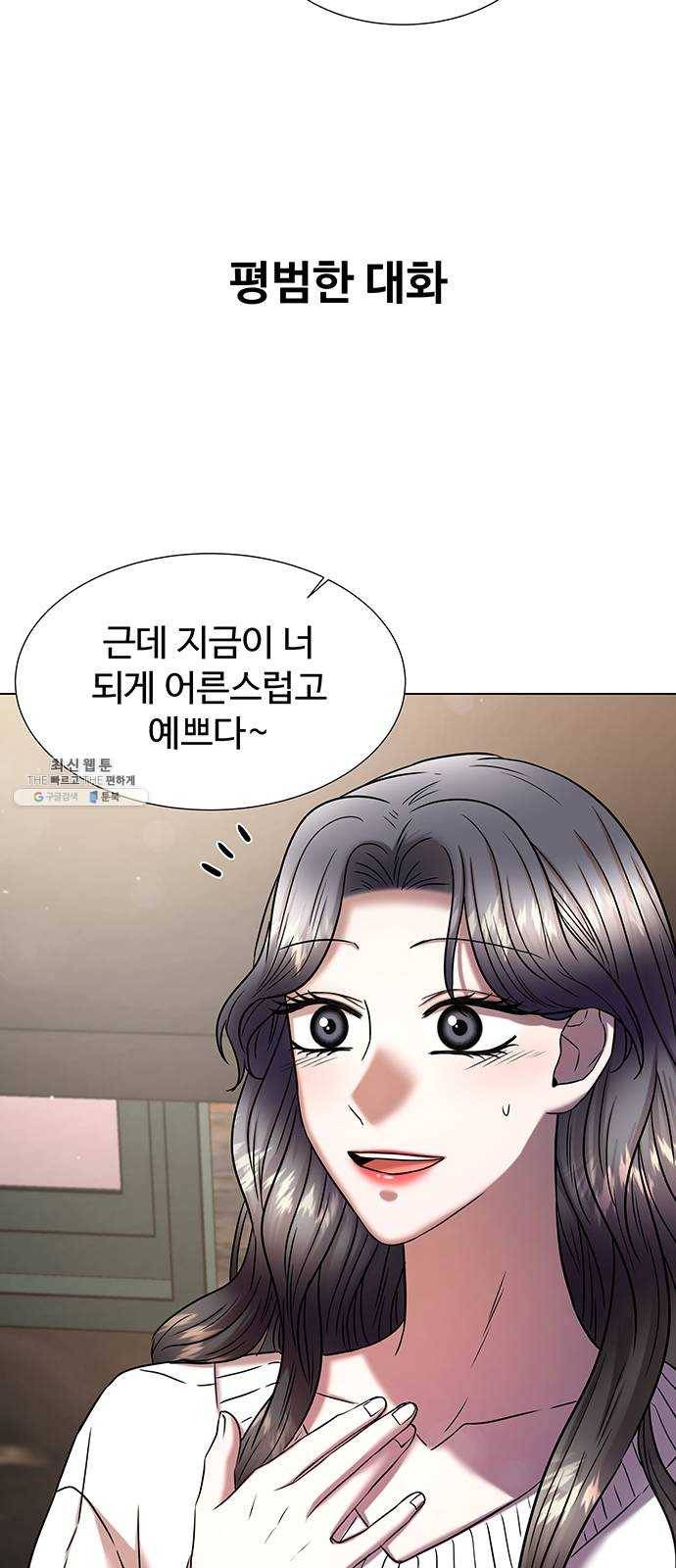 더 나우 7화 16