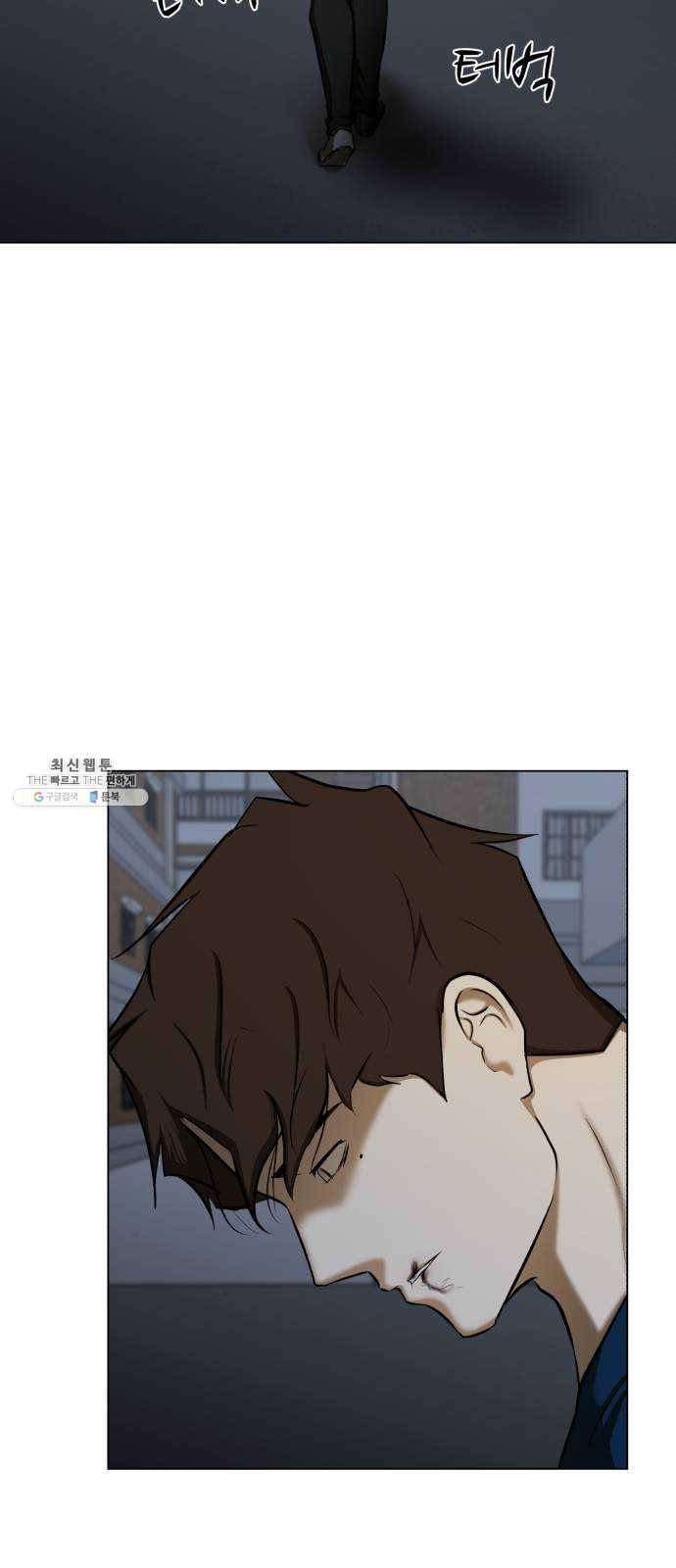 좀비 파이트 9화 - 과부하 33
