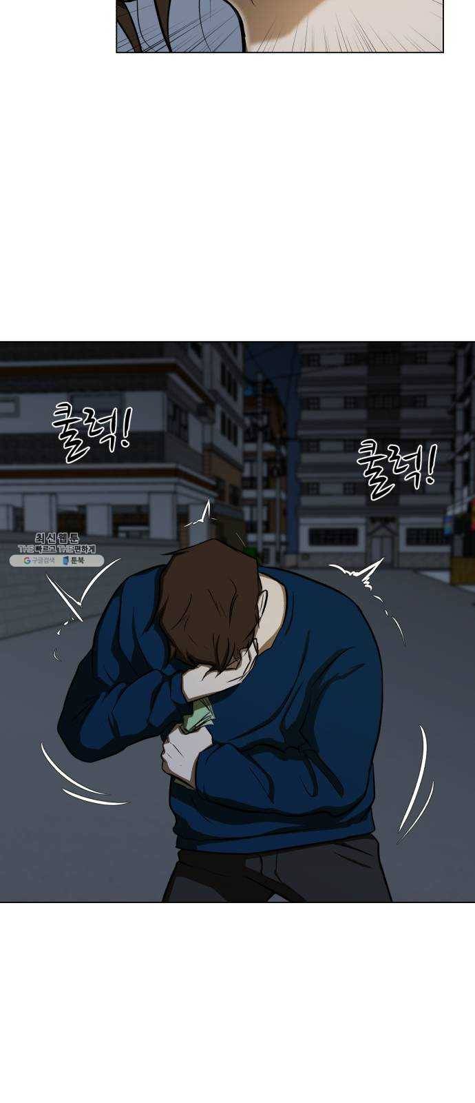 좀비 파이트 9화 - 과부하 35