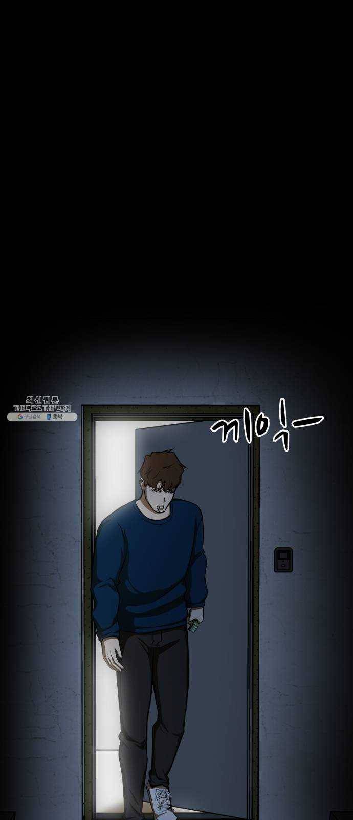 좀비 파이트 9화 - 과부하 42