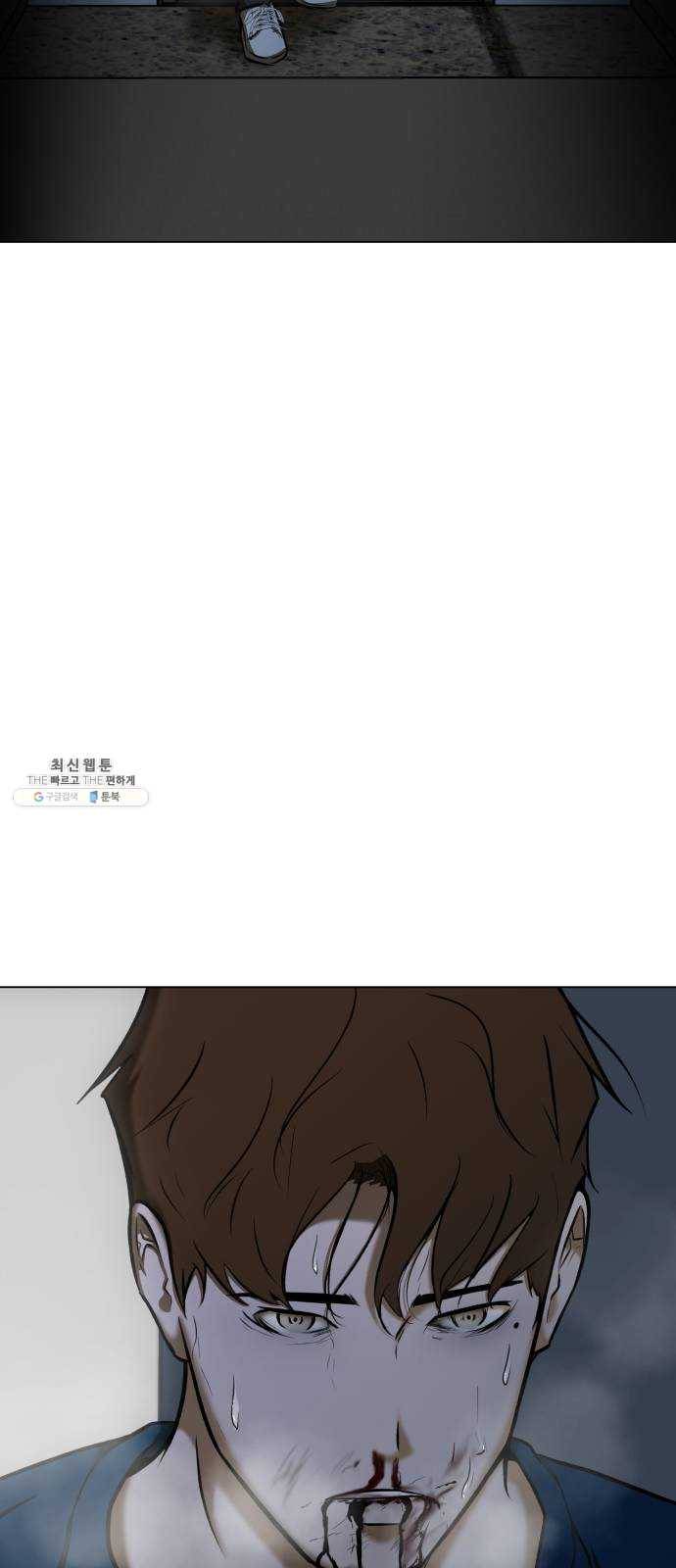 좀비 파이트 9화 - 과부하 43