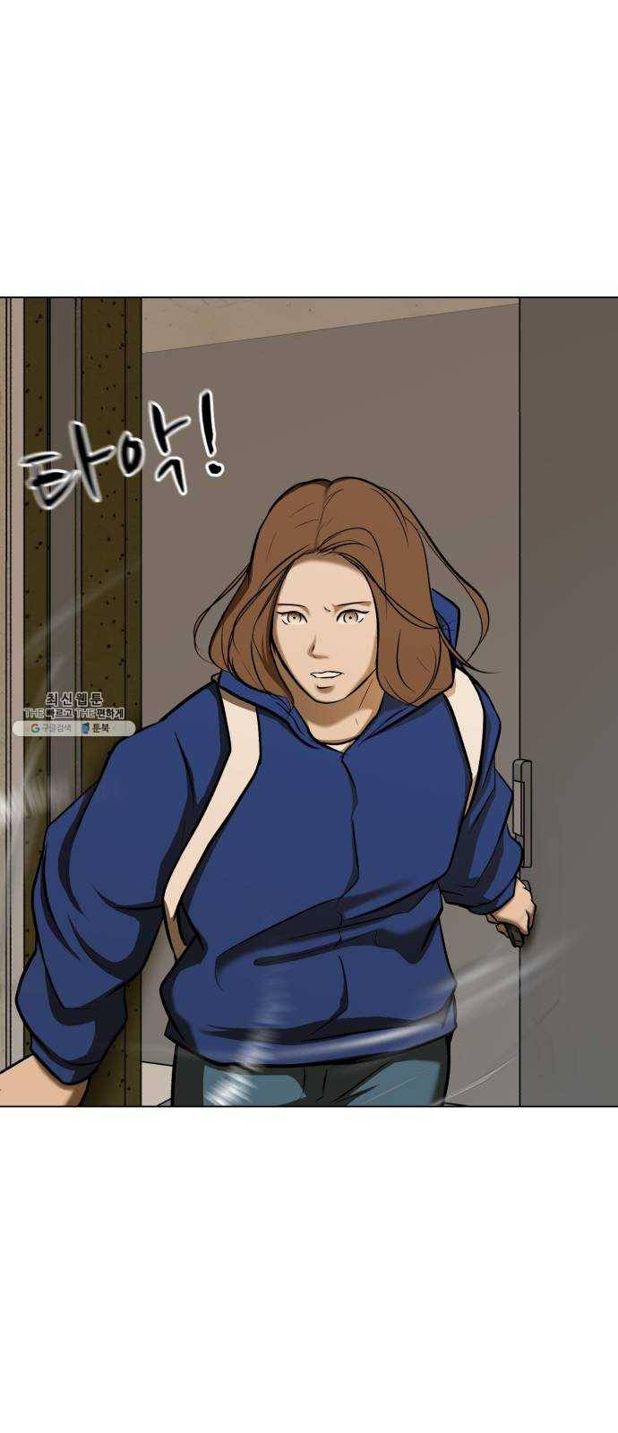 좀비 파이트 9화 - 과부하 70