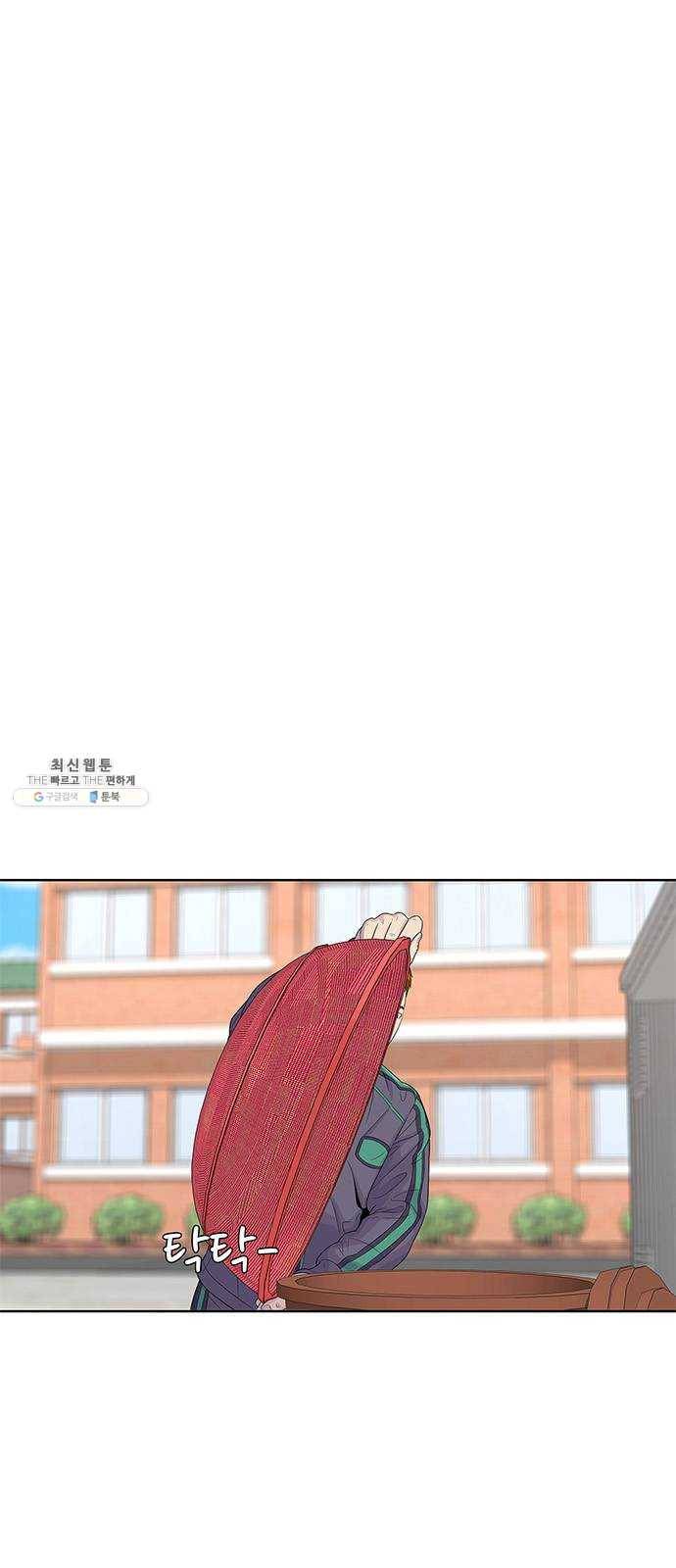 취사병 전설이 되다 108화 : 실력자 등장 10