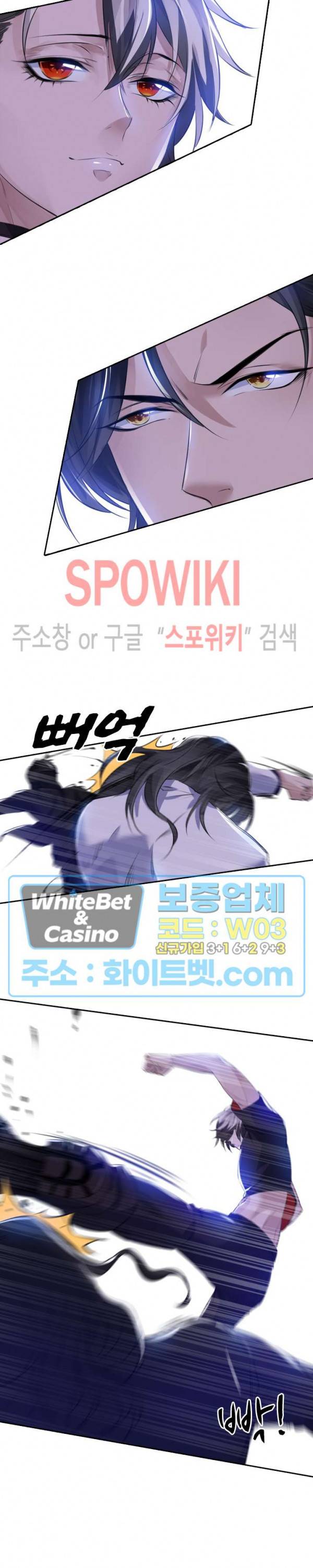 아웃 오브 컨트롤 12화 5