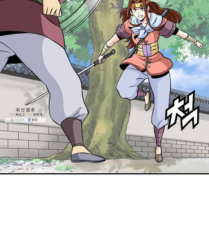 광룡기 51화 5