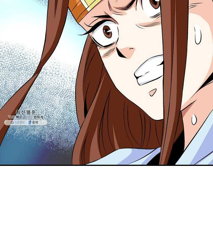 광룡기 51화 10