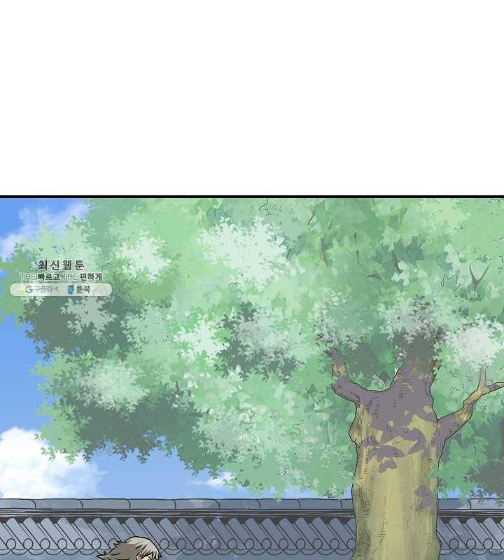광룡기 51화 11