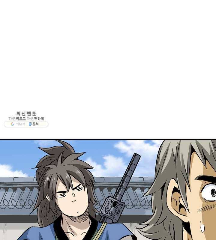 광룡기 51화 16