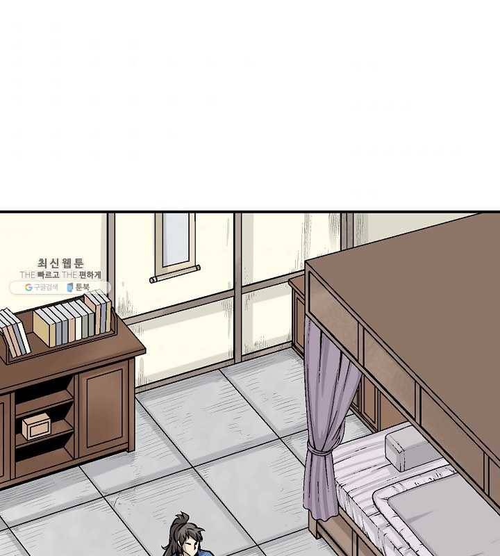 광룡기 51화 47