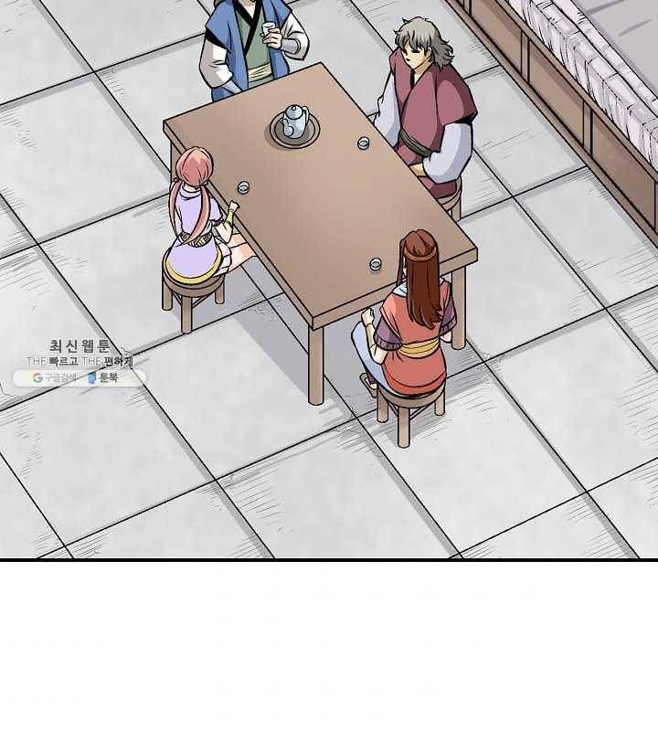 광룡기 51화 48