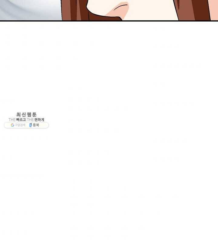 광룡기 51화 57