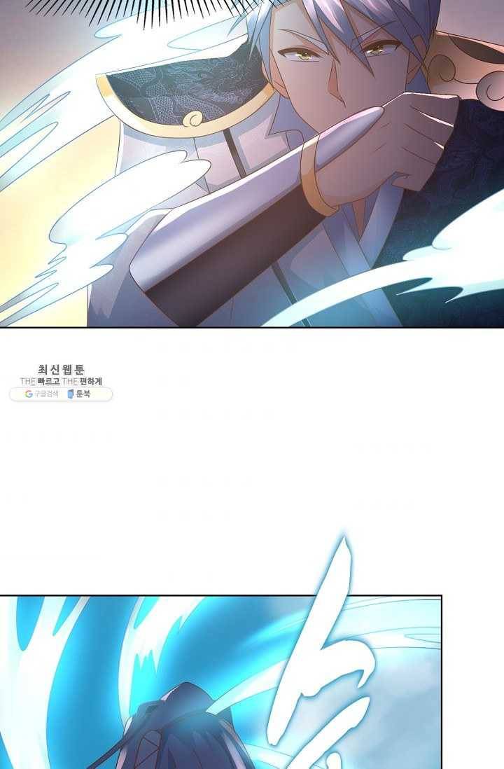 지존중생 59화 11