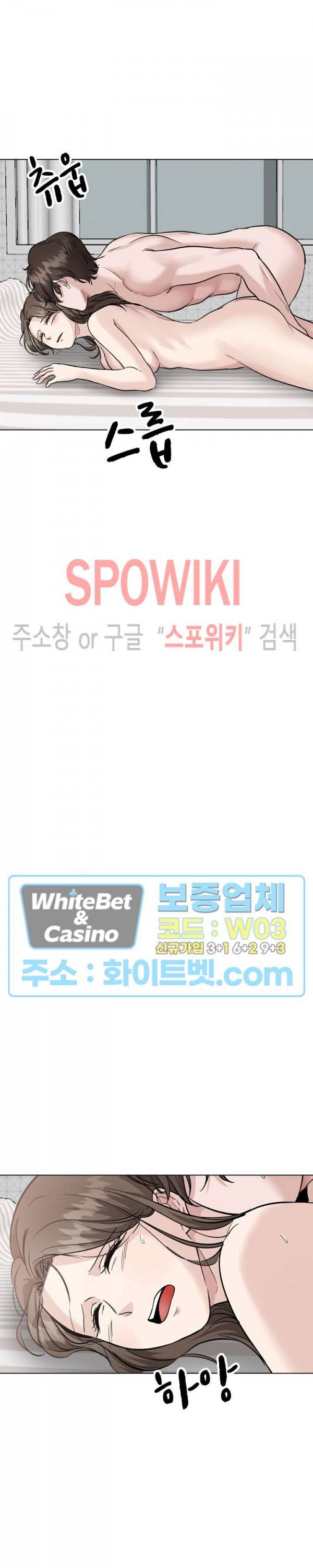 친구 40화 최종화 2