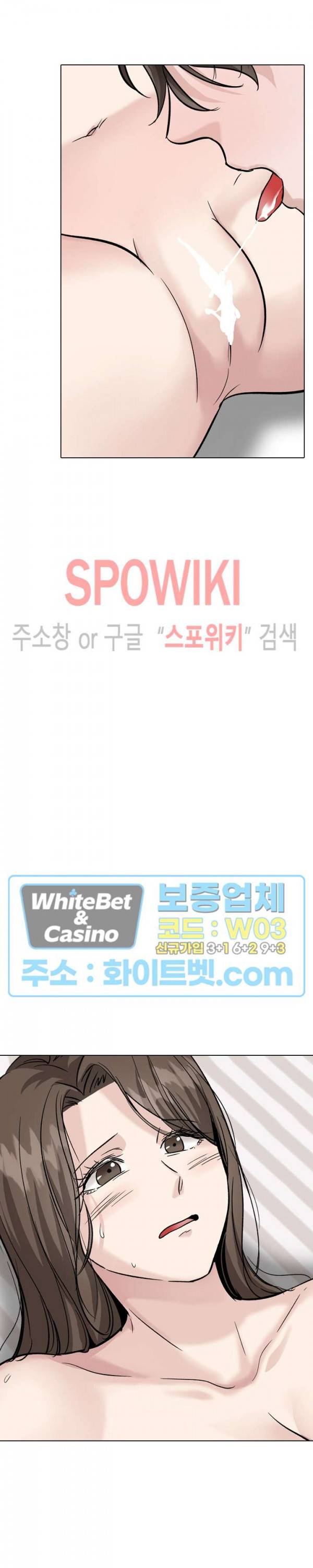 친구 40화 최종화 4
