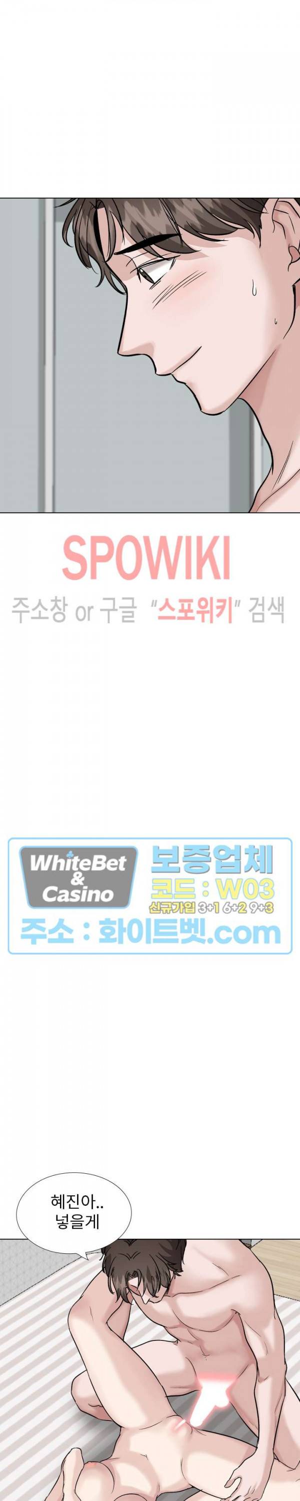 친구 40화 최종화 5