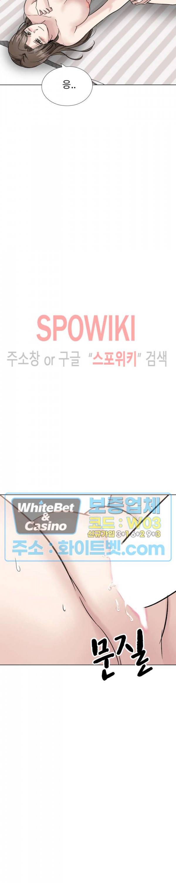 친구 40화 최종화 6