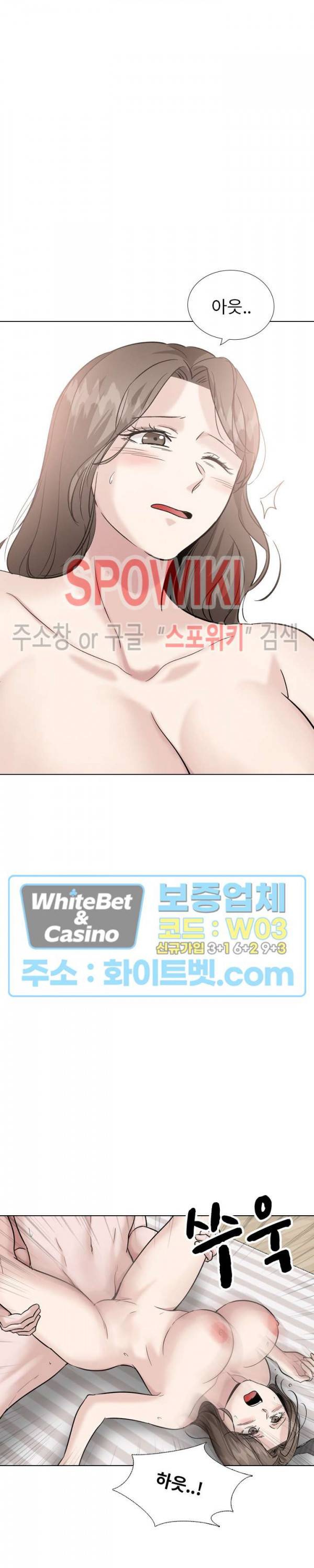 친구 40화 최종화 7