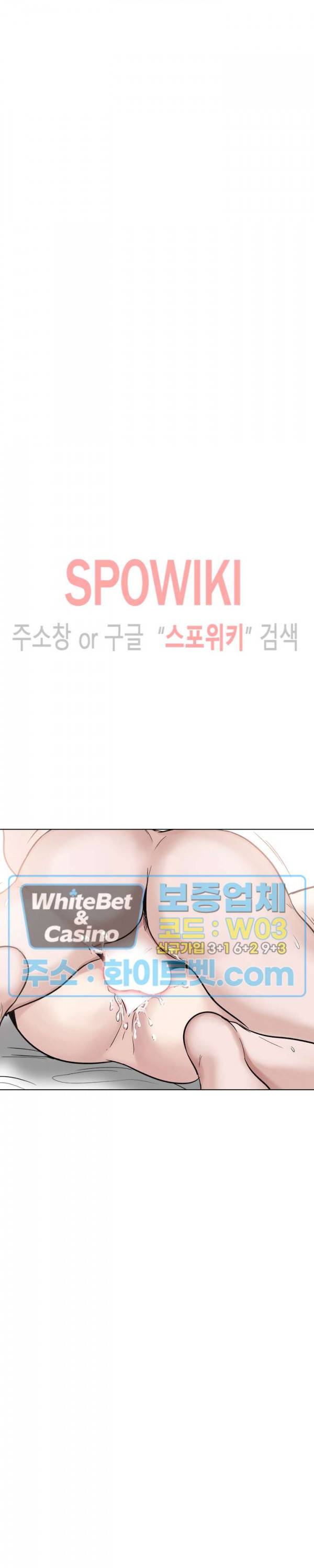 친구 40화 최종화 8