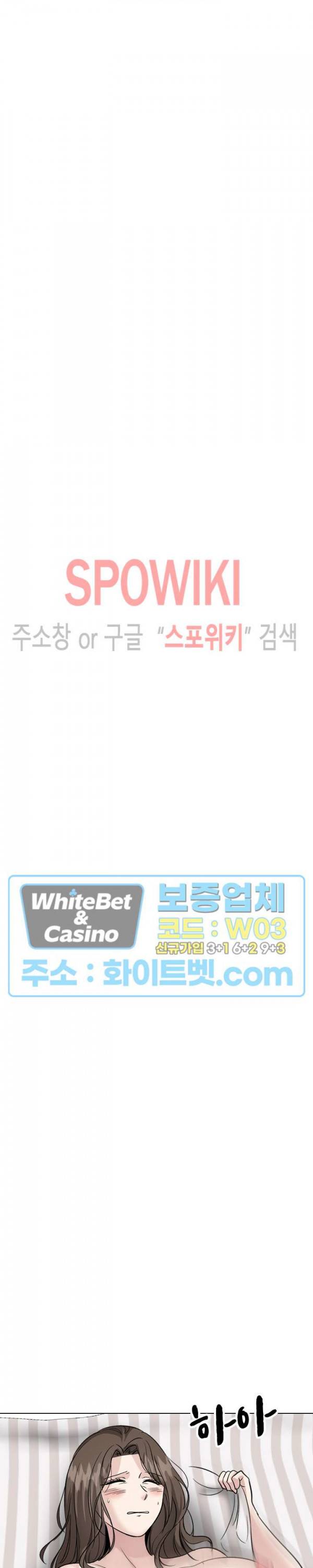 친구 40화 최종화 9