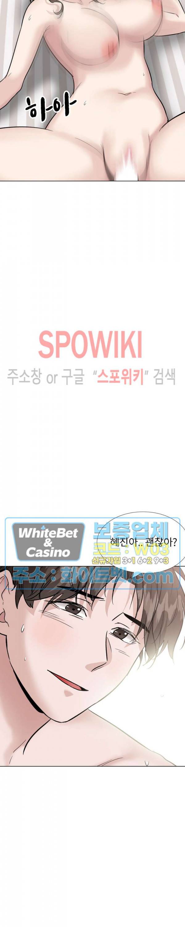 친구 40화 최종화 10