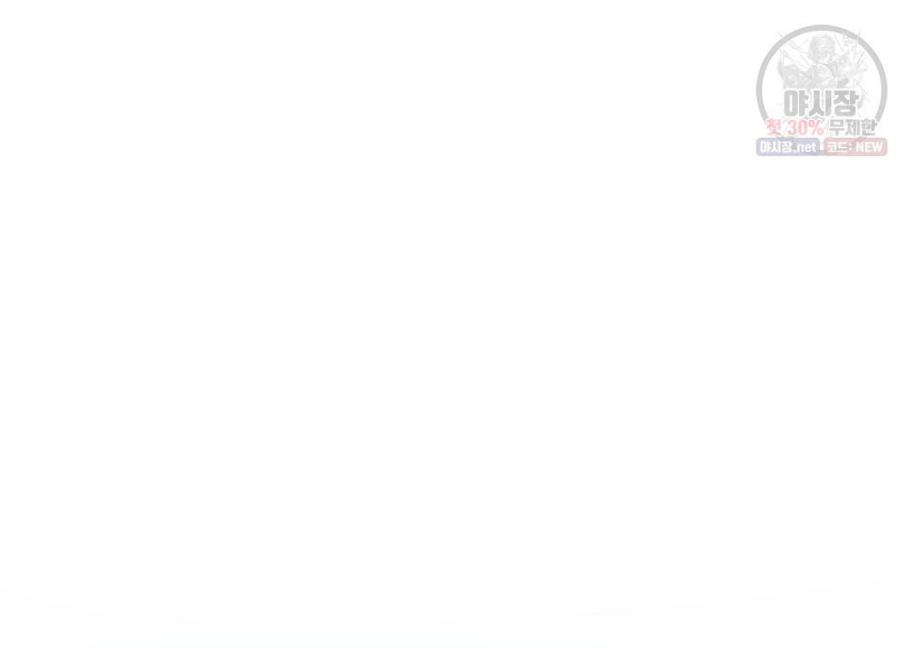오메가 버스 정류장 베타X오메가 10화 2