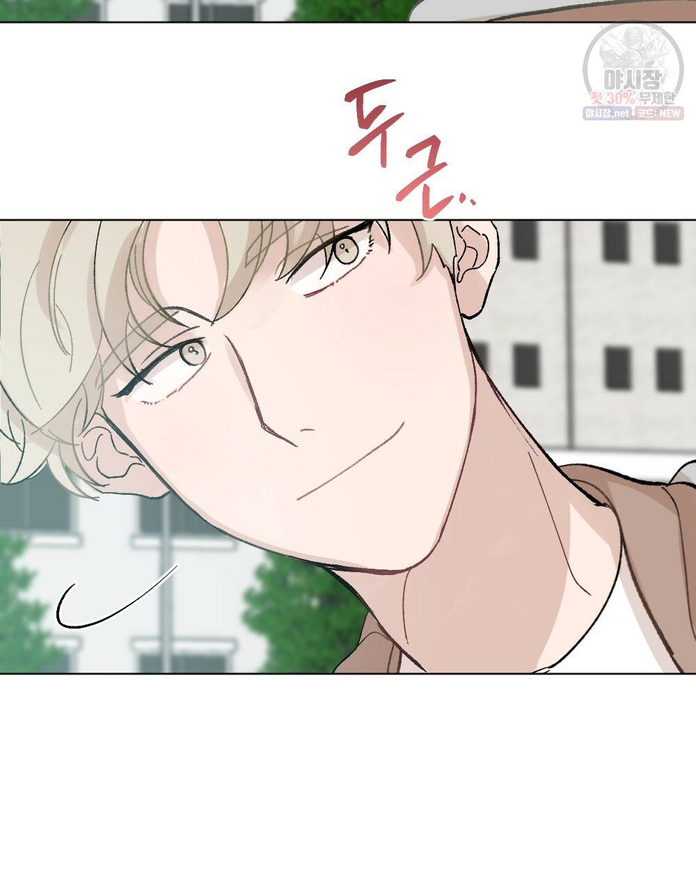오메가 버스 정류장 베타X오메가 10화 5