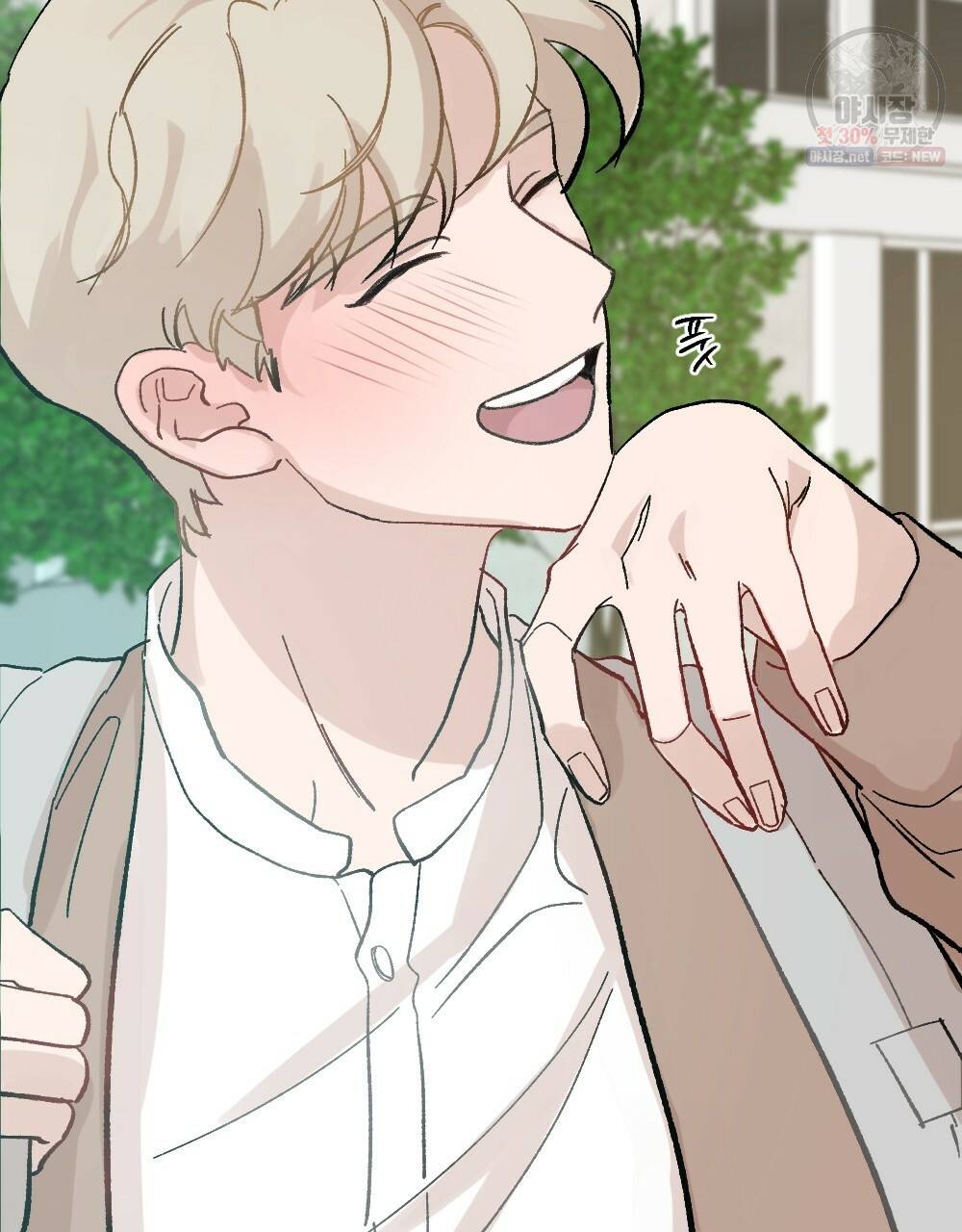오메가 버스 정류장 베타X오메가 10화 11