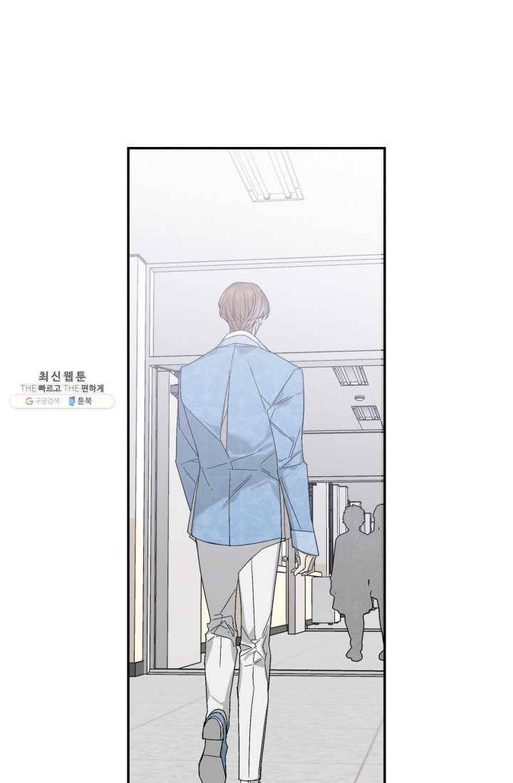미르의 회랑 36화 2