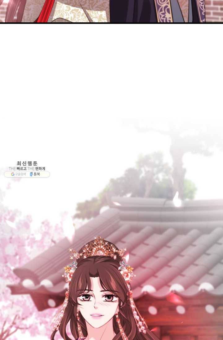 거부할 수 없는 운명 67화 9