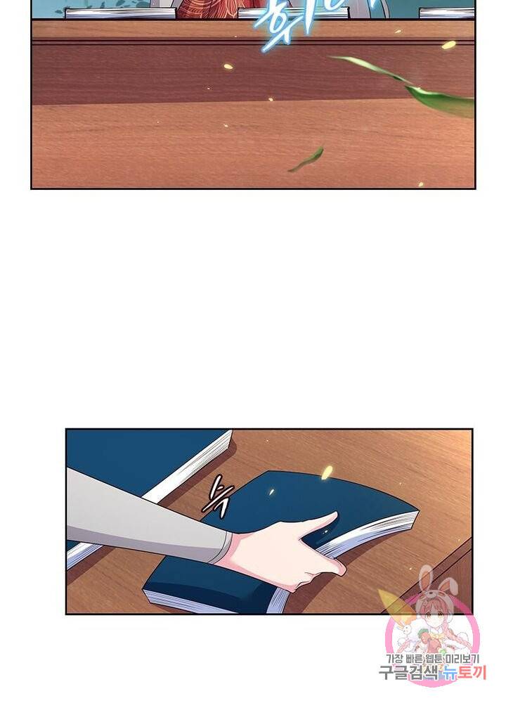 마황귀환록 57화 40