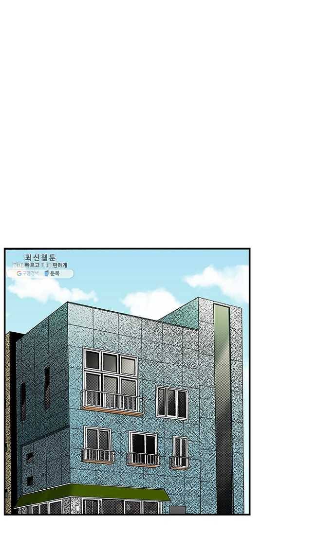 복원가의 집 109화-의뢰55(상) 35