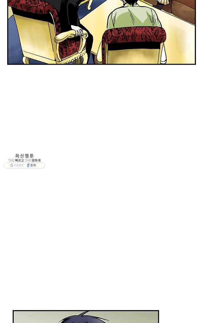 복원가의 집 109화-의뢰55(상) 42